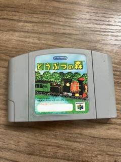 2025年最新】N64 どうぶつの森の人気アイテム - メルカリ