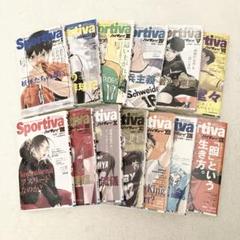 ハイキュー　ショーセツバン　spotiva 全巻セット