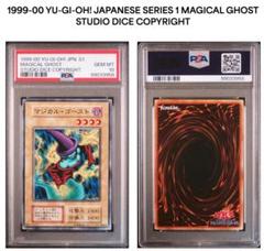 メル23823専用 遊戯王 PSA7〜9 まとめ売り 2025年最新】遊戯王の人気アイテム - メルカリ