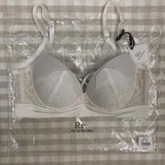 授乳ブラ2セット(宮崎麗華さんプロデュースのRe by Reinest) 欲しいの 授乳ブラ2セット(宮崎麗華さんプロデュースのRe
