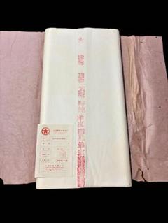 9-1【1994年生産】㨂選洁白　玉版 　超級　棉料　尺八屏　安徽省【100枚】 9-1【1994年生産】㨂選洁白 玉版 超級 棉料 尺八屏