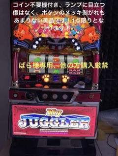北電子 ゴーゴージャグラーKK 中古パチスロ実機 [4ch対応] A-SLOT