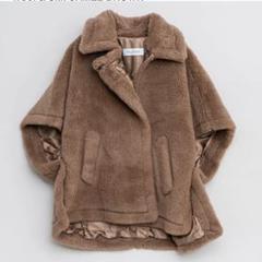 あんしん鑑定利用　Max Mara テディベア　ポンチョコート　カシャ美品 Max Mara 未使用品△Max マックスマーラ 2023年製 テディベア