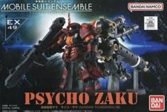 2025年最新】機動戦士ガンダム MOBILE SUIT ENSEMBLE EX49 高