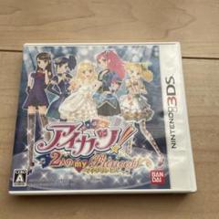 3DS アイカツ!2人のmy princess