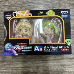 2025年最新】娘々 Final Attackの人気アイテム - メルカリ
