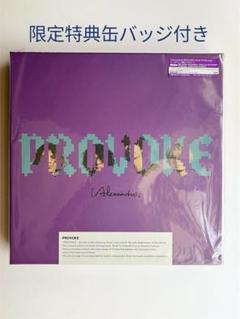 【未開封】特典付き[Alexandros] PROVOKE 完全生産限定盤