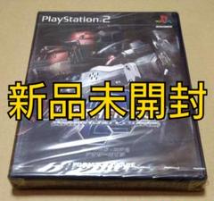 【新品未開封】アーマード・コア2 アナザーエイジ PS2