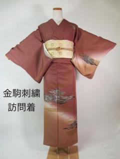 ほぼ美品　単衣　附け下げ　訪問着　花文様　金駒刺繍　金彩　沙耶型地紋　紺碧色 ほぼ美品 単衣 附け下げ 訪問着 花文様 金駒刺繍 金彩 沙耶型