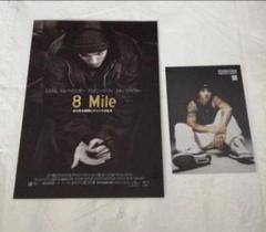 EMINEM エミネム　8 Mile Premium Box 非売品グッズセット 51DYW8X9C6L._UF350,350_QL80_.jpg