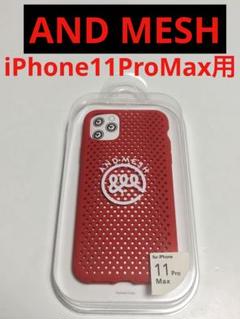 17246 iPhone11 PRO MAX用 ケース カバー