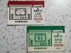ジャッジ ゲームウォッチの中古 未使用品を探そう メルカリ ジャッジ ゲームウォッチの中古 未使用品を探そう メルカリ