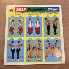 SMAP - SMAP パーフェクト図鑑 デビュー記念保存版の通販 by the