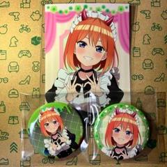 中野四葉 缶バッジ2点+特典ブロマイド「五等分の花嫁」5周年フェア