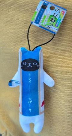 2025年最新】のびねこ 限定の人気アイテム - メルカリ