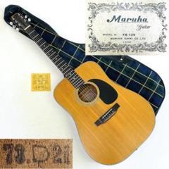 アコースティックギター　マルは（Maruha）　FB250M ジャパンビンテージ MARUHA マルハギター/楽器｜WonderREX-ONLINE 公式通販サイト