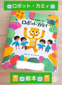 ロボットカミィ様✨50本【949】マーブルグリーン　☆同梱多数★下記内容☆ 楽天市場】ロボット カミイの通販
