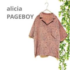 【aliciaページボーイ】半袖　豹柄シャツ　アニマル　サラサラ　オーバーサイズ
