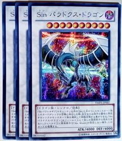 遊戯王　シークレットパスフレーズ　シークレット　シク　3枚セット 遊戯王 シークレットパスフレーズ シークレットレア3枚セット