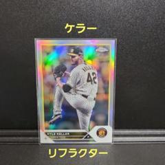 topps2023 Chrome 阪神 ケラー4