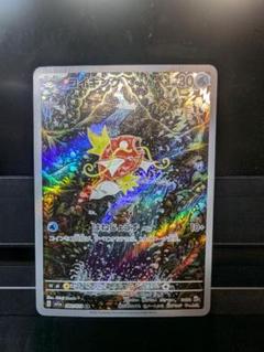 【美品】コイキング AR SV1a トリプレットビート 080/073