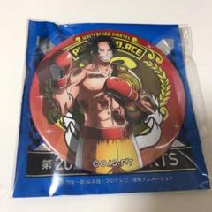 ワンピース 輩缶バッジ エース