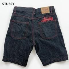 ステューシー デニム ショートパンツ ハーフパンツ 赤ステッチ USA製