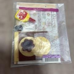 フェリシモ　クチュリエ　針糸なしで作れる本物みたいなクッキーマグネット