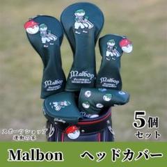 マルボン ゴルフ ヘッドカバー Malbon パターカバー 5個 グリーン色Nn 楽天市場】マルボンゴルフ パターカバー MALBON GOLF メンズ