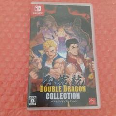 ダブルドラゴンコレクション