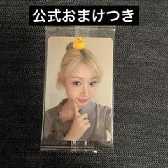 FIFTYFIFTY FIFTY FIFTY muvve トレカ 4枚セット 2025年最新】fifty fifty トレカの人気アイテム - メルカリ