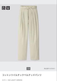 UNIQLO Uコットンツイルタックベルテッドパンツ　64