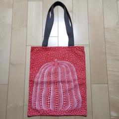 草間彌生】美術館限定 カボチャ模様の赤いトートバッグ - メルカリ