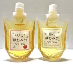 国産〈信州産〉天然はちみつ 新蜜【りんご】【春百花】セット 各