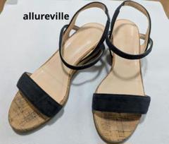 allureville　スエード　サンダル　コルクソール　ネイビー