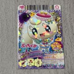 アイカツ たまごっち Tamagotchi! × Aikatsu! Collaboration Promotional CM Part 1