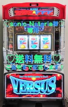バーサス 実機の中古/未使用品 - メルカリ バーサス 実機の中古/未使用品 - メルカリ