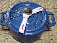 値下げ❗️STAUB ストウブ　ピコ・ココットラウンド　ルミナスブルー【新品】 ピコ・ココット 18cm ルミナスブルー｜ココット｜ストウブ公式