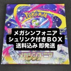 2025年最新】ポケモンカードサプライの人気アイテム - メルカリ