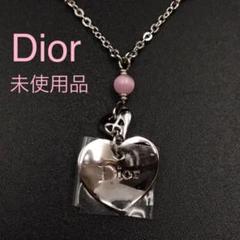 ChristianDior ディオール シルバー&ピンクハートネックレス未使用品