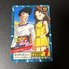 2025年最新】激レア ドラゴンボールGTの人気アイテム - メルカリ