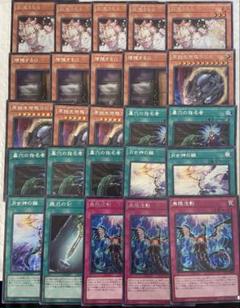 遊戯王　無限泡影　25th 3枚セット　クオシク　クォーターセンチュリー　qc 遊戯王無限泡影25th 3枚セットクオシククォーターセンチュリーqc