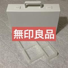 無印　自立収納できるキャリーケース　廃盤　3セット　美品　2つは未使用 ⭐︎廃盤⭐︎無印 自立収納できるキャリーケース - メルカリ