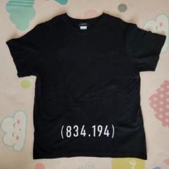 2025年最新】 834.194 tシャツの人気アイテム - メルカリ