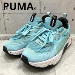 Puma プーマ RS-Trck Horizon スニーカー 27.5cm