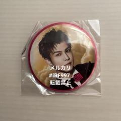 三代目 KINGDOM 会場限定ガチャ 岩田剛典 レアクッション - メルカリ