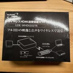 LDE-WHDI202TR - ロジテック株式会社
