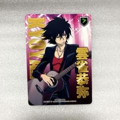 2025年最新】REBorn ccg 雲雀恭弥の人気アイテム - メルカリ
