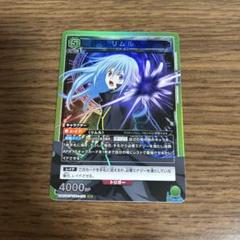 ユニアリ　転スラ　リムル　ユニオンレア　未開封　2枚 ユニオンアリーナ 転スラvol.2 リムル SR パラレル 2枚 - メルカリ