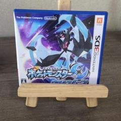 ポケットモンスター　ムーン　ニンテンドー3DS